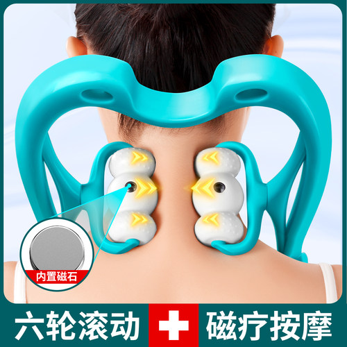 多功能升级颈部揉捏磁疗按摩器