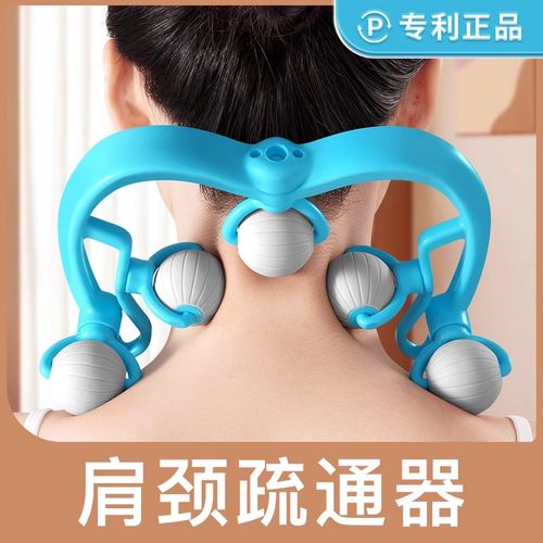 专利款】颈椎按摩器手动揉捏脖子