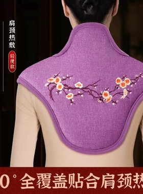 肩颈热敷包电加热艾灸盐包热敷袋海盐粗盐发热护脖子腰部保暖神器