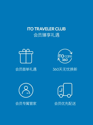 «Та же модель, что и Лу Юйсяо» ITO ФИСТАШКА 2 TRUNK чемодан большой вместимости чемодан-тележка