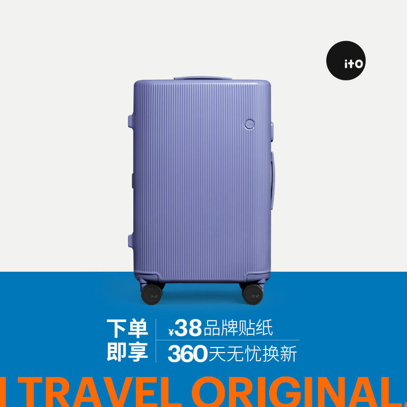 「新品」ITO PISTACHIO 2 STRIPED 轻便开心果行李箱拉杆箱旅行箱