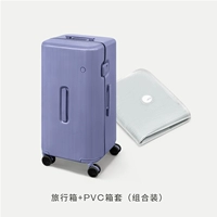 Комбинированный пакет Digital Purple-TRUNK (багаж + чехол из ПВХ)