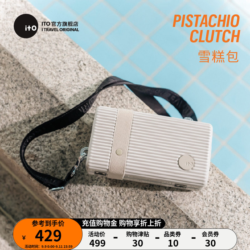 ito雪糕包小包包斜挎包女2020新款百搭潮ins单肩包胸包手机手拿包