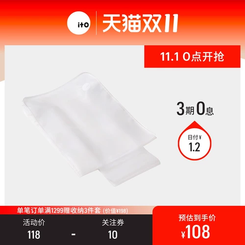 Желечный багаж Ito Ito прочная защитная сумка.