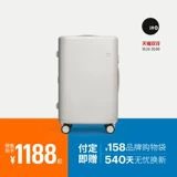 Универсальный высококачественный модный трендовый чемодан