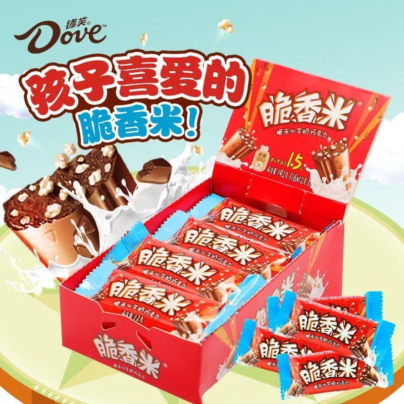 脆香米牛奶夹心巧克力