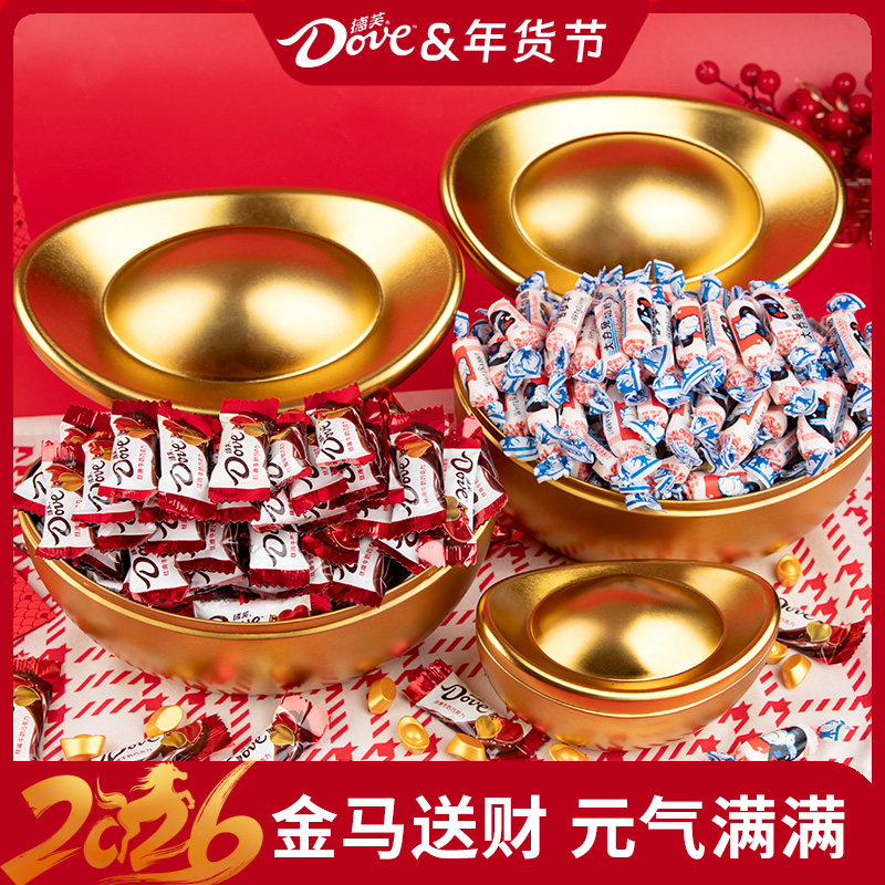 德芙金元宝巧克力90g大白兔礼盒儿童喜糖果旗舰店官方正品伴手礼,零食/坚果/特产,牛奶巧克力,淘宝优惠券,粉丝福利购,淘宝优惠卷