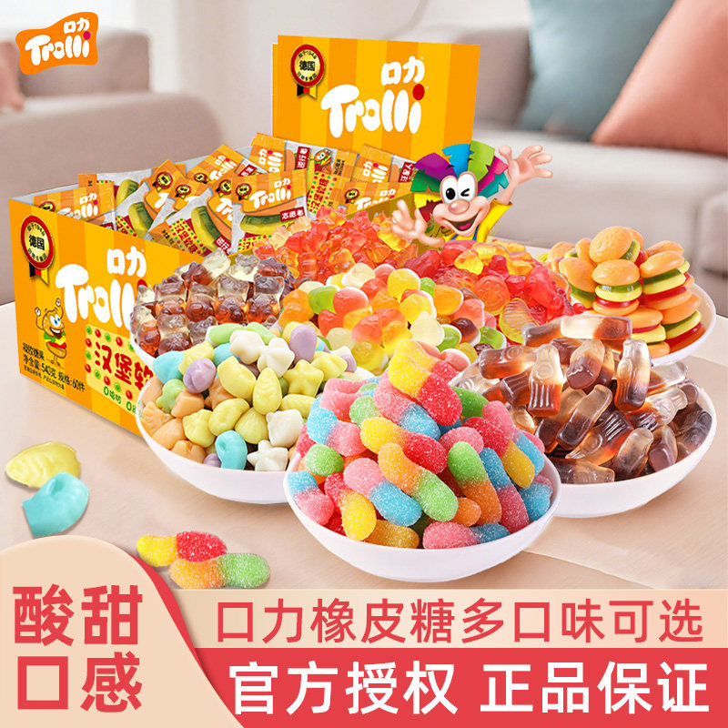德国口力可乐橡皮糖trolli软糖新年年货糖果儿童零食橡皮糖棒棒糖