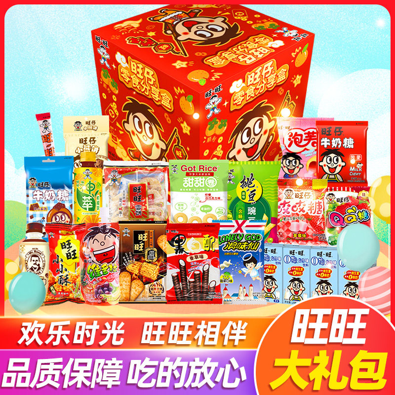 ���ڲ�����������ʳ�����������ѩ���Ͷ�ͯŮ������������������������װ 33.88Ԫ