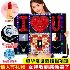 生日礼物送女朋友七夕情人节老婆实用高级礼盒德芙巧克力饰品套装