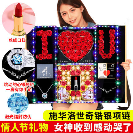 生日礼物送女朋友七夕情人节老婆实用高级礼盒德芙巧克力饰品套装