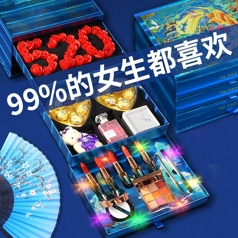 情人节礼物送女朋友老婆闺蜜彩妆盒套装实用浪漫口红生日正品