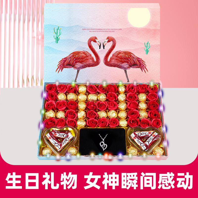 情人节纯银正品彩妆礼盒装