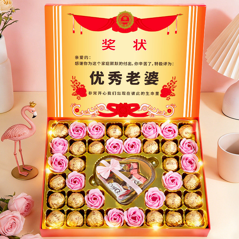 七夕情人节德芙巧克力优秀老婆礼盒装奖状礼物品糖果生日礼物零食