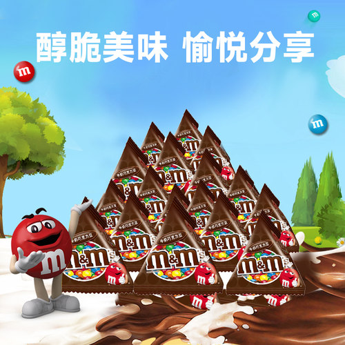 mm豆270g罐装糖果巧克力豆