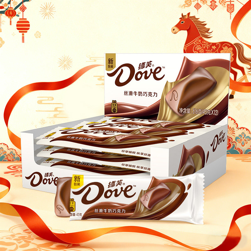 德芙巧克力结婚喜糖礼物43g排块散装批发丝滑牛奶巧多口味糖果