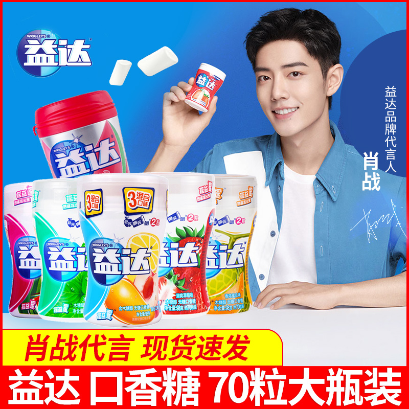 ڲ70*1ƿˮζ 70ƿװ 13.8Ԫ