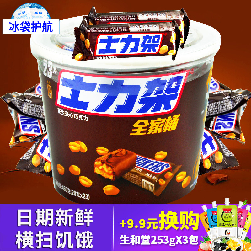 士力架花生夹心巧克力460g德芙全家桶家庭装糖果年货零食散装批发