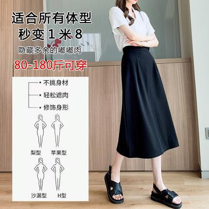 150矮小个子毛呢裙半身裙高级感长裙一步裙女高腰气质开叉包臀裙