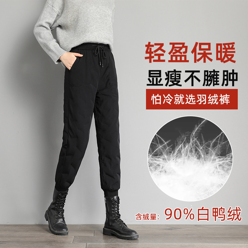 150小个子羽绒裤女外穿2025秋冬新款高腰时尚158cm加厚保暖休闲裤