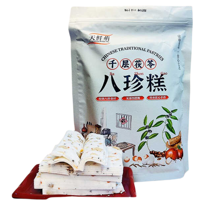 千层茯苓八珍糕天鲜萌