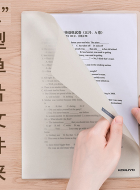 日本kokuyo国誉单页夹a4一米新纯单片文件夹透明收纳L型简约创意极简风单页夹L夹