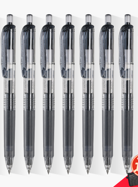 uni日本三菱umn105笔按动中性笔0.5学生用文具限定水笔考试专用笔黑笔0.38红色速干限定笔签字138考研速干笔