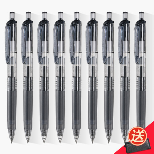 uni三菱umn105中性笔0.5黑色铅笔