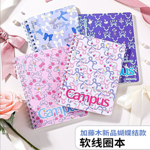 日本kokuyo国誉加藤木新款蝴蝶结款软线圈本a6学生用笔记本高颜值笔记本本子不易硌手记事本