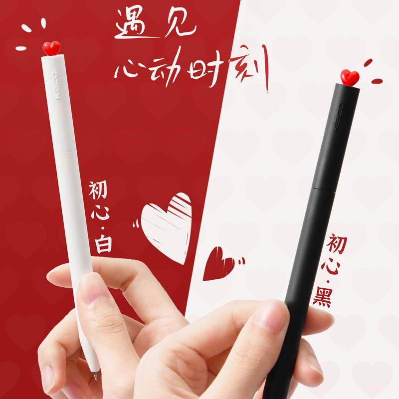 KACO初心中性笔旋转出芯创意签字