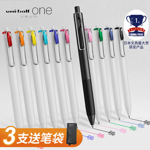 日本黑科技考试文具大赏中性笔