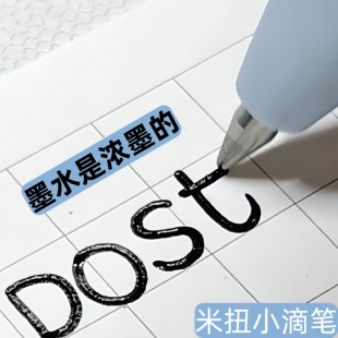 meniu米扭小滴中性笔学习搭子按动水笔大容量黑笔学生刷题考试笔0.5mm高颜值速干笔双珠笔尖低重心笔杆初中生