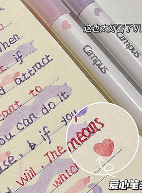 日本kokuyo国誉campus日系印章双头彩色马克笔学生绘图勾线手帐用荧光标记笔记号笔划重点创意文具