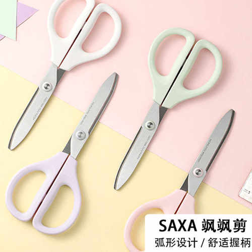 国誉剪刀家用不锈钢圆头不易伤