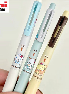 日本uni三菱自动铅笔M5-KS三丽鸥联名款自动笔0.5mm大耳狗KURUTOGA自动转铅芯学生用不易断铅活动铅笔帕恰狗
