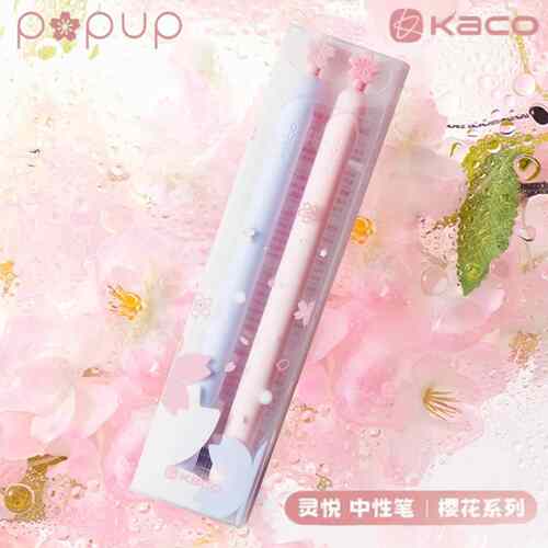 灵悦樱花限定旋转出芯中性笔