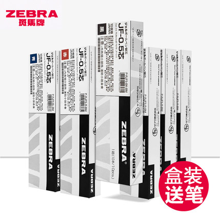 盒装送笔日本zebra斑马笔芯0.5黑色JF-0.5/MJF/JLV-0.5/BJF按动斑马中性笔芯jj77速干JJ15复古笔替换芯学生用