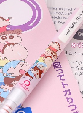 uni三菱M5-650 CS自动铅笔蜡笔小新限定自动旋转Kuru Toga不断芯自动笔0.5mm学生用黑科技