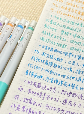 日本pilot百乐笔果汁笔juice up升级中性笔按动彩色顺滑水笔金属升级版手账做笔记用彩色中性笔