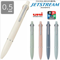 日本UNI三菱JETSTREAM多功能中油笔5合1多功能模块笔MSXE5-LS-05限定款四合一彩色笔划重点文具大赏自动铅笔