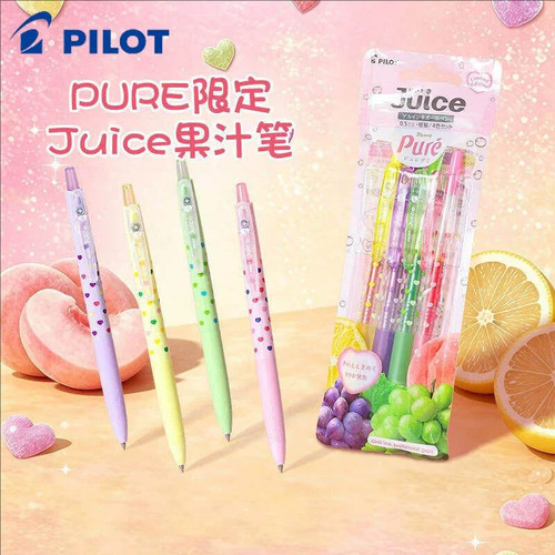 百乐Juice果汁笔pur果汁软糖联名