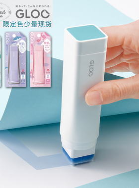 日本KOKUYO国誉固体胶GLOO变色胶棒直角胶高粘度小学生专用创意儿童手工强力方形固态胶水透明女学习文具大赏