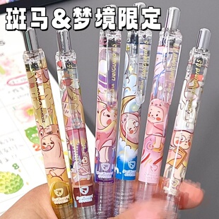 日本ZEBRA斑马自动铅笔DelGuard梦境小飞象章鱼限定不断铅学生0.5mm绘图铅笔MA85梦境限定爱芯不易断铅