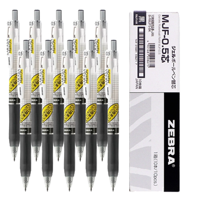 盒装ZEBRA斑马不晕染中性笔笔JJ7