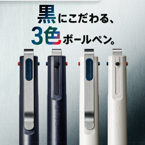 樱花ballsigniD3C商务按动3色