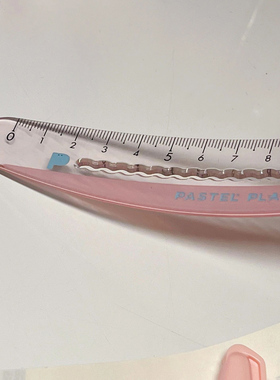 日本kokuyo国誉淡彩星球波浪弯弯尺15cm简约创意中学生高中生用绘图直尺多功能测量刻度尺学习工具