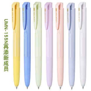 日本uni三菱中性笔UMN 155NC限定低阻尼Signo按动笔155顺滑按动笔0.5mm黑色笔 新色