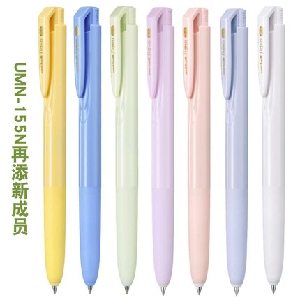 【新色】日本uni三菱中性笔UMN-155NC限定低阻尼Signo按动笔155顺滑按动笔0.5mm黑色笔