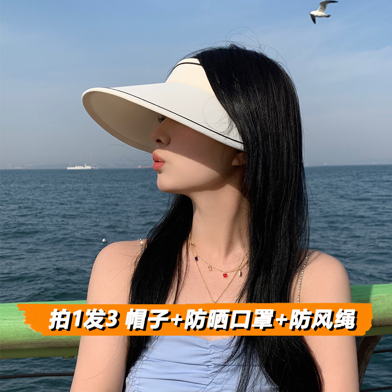 UPF50+双层防晒帽女防紫外线遮阳帽大帽檐夏季可折叠空顶太阳帽子