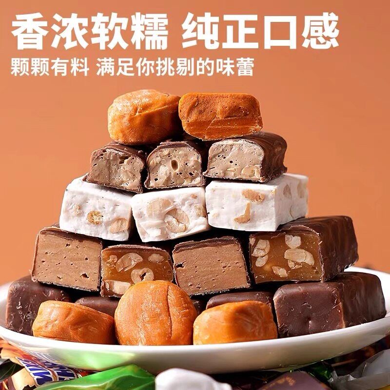 俄罗斯风味混合糖喜糖年货零食多种糖果混装夹心巧克力紫皮糖
